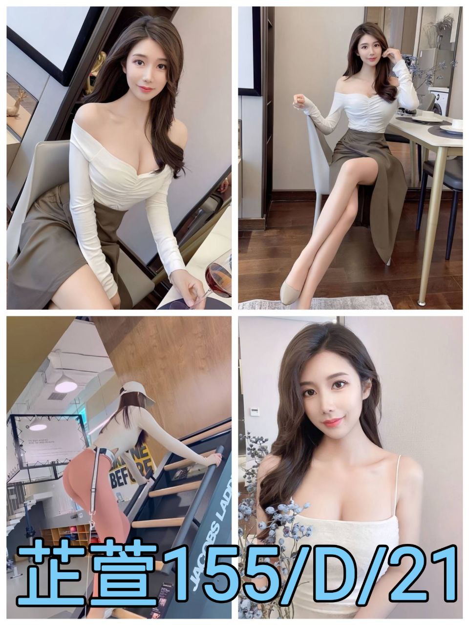 金門 小涵 38E 擅長中出